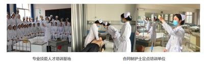 石家莊協(xié)和醫(yī)學(xué)中等專業(yè)學(xué)校學(xué)習(xí)護理專業(yè)到石家莊哪所學(xué)校？   