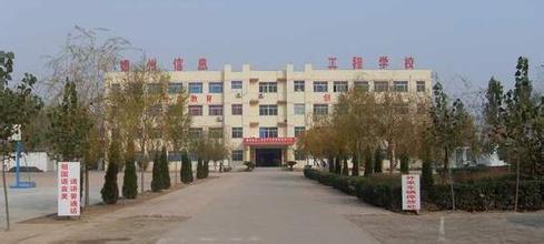 德州衛(wèi)生學校中專＋大專招生是怎樣進行的？