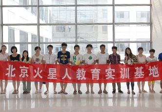 火星人藝術(shù)設(shè)計培訓基地師資力量是怎樣的？