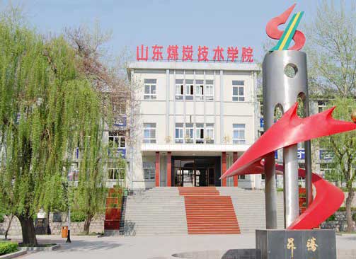 臨沂高鐵乘務(wù)學(xué)校待遇好嗎？