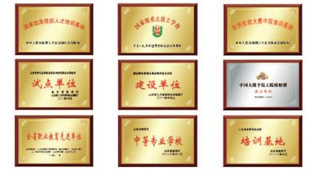 女孩學(xué)乘務(wù)專業(yè)怎么樣？   