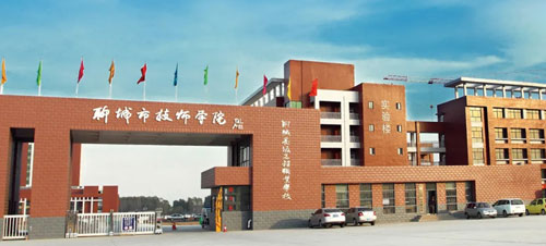 聊城市技師學(xué)院能學(xué)汽修嗎？