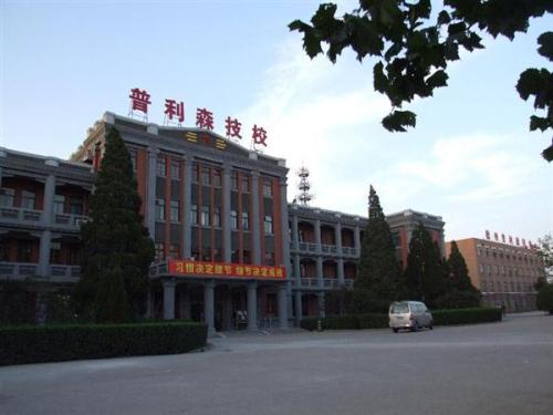 德州學(xué)會(huì)計(jì)首選德州普利森技工學(xué)校！
