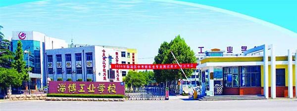 淄博市工業(yè)學(xué)校家政服務(wù)與管理怎么樣？教學(xué)質(zhì)量好嗎？