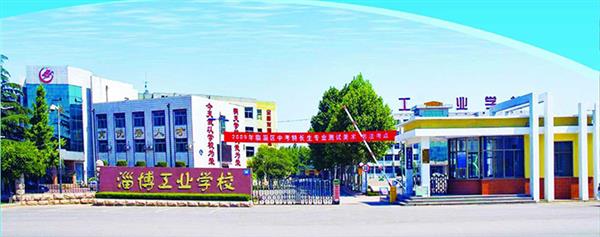 淄博哪里可以學(xué)習(xí)汽車美容與裝潢專業(yè)？