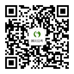唐山事業(yè)編考試有哪些要求？