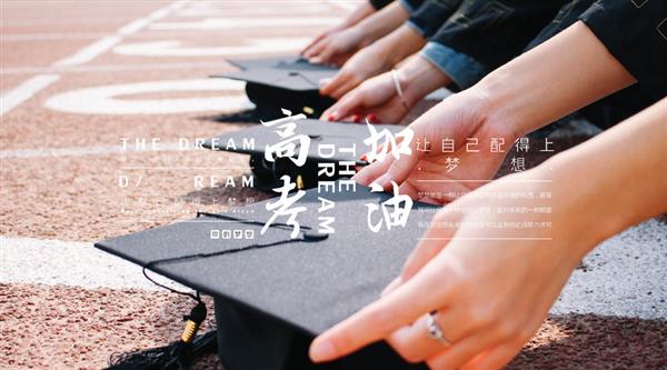 青島成龍職業(yè)培訓(xùn)學(xué)校十大優(yōu)勢(shì)啦！青島成龍職業(yè)培訓(xùn)學(xué)校歷經(jīng)了8年的發(fā)展，憑借良好的教學(xué)管理和發(fā)展規(guī)劃已成為擁有集團(tuán)背景的多元化發(fā)展的教育機(jī)構(gòu)，進(jìn)行了心理咨詢師、營(yíng)養(yǎng)師、理財(cái)規(guī)劃師、營(yíng)銷師等多種培訓(xùn)。并被譽(yù)為山東省發(fā)展最快、規(guī)模最大、信譽(yù)最佳的權(quán)威教育品牌。下面小編為大家詳細(xì)介紹一下該學(xué)校的十大優(yōu)勢(shì)哦！    青島成龍職業(yè)培訓(xùn)學(xué)校十大優(yōu)勢(shì)  一、權(quán)威的辦學(xué)機(jī)構(gòu) 青島成龍職業(yè)培訓(xùn)學(xué)校，是負(fù)責(zé)對(duì)全省心理咨詢師認(rèn)證培訓(xùn)的最大的專業(yè)培訓(xùn)機(jī)構(gòu)。從2001年至今，我們已培訓(xùn)社會(huì)學(xué)員六十余期，培訓(xùn)學(xué)員二千余人，歷屆通過(guò)率全省第一。  二、“三維一體式”的課程設(shè)置 開(kāi)設(shè)10門(mén)核心課程，2門(mén)特色進(jìn)修課程 理論知識(shí)部分占課程總量30% 技能提升部分占課程總量50% 互動(dòng)活動(dòng)部分占課程總量20%  三、強(qiáng)大的師資隊(duì)伍 為了更好的保證學(xué)習(xí)質(zhì)量，獨(dú)家聘請(qǐng)國(guó)家考評(píng)專家和10年以上臨床專家親自授課。  四、靈活學(xué)習(xí)方式 省內(nèi)獨(dú)家提供“雙加”教學(xué)模式：面授班、遠(yuǎn)程班同時(shí)開(kāi)課，學(xué)員可根據(jù)情況靈活選擇。  五、專業(yè)的教學(xué)管理和服務(wù) 工作人員：全部持有心理咨詢師職業(yè)資格證書(shū)，并擁有5年以上教學(xué)服務(wù)經(jīng)驗(yàn)。 管理方面：實(shí)行學(xué)籍建立檔案庫(kù)、進(jìn)行學(xué)生考勤管理、建立課后督導(dǎo)咨詢平臺(tái)、實(shí)行班委會(huì)自管制度、使用公用郵箱信息發(fā)布及網(wǎng)絡(luò)互動(dòng)區(qū)交流、單元考評(píng)和考前?？冀Y(jié)合的測(cè)試方法等各項(xiàng)管理制度，對(duì)老師實(shí)行篩選、專家審核、學(xué)員評(píng)價(jià)、定期測(cè)評(píng)等考核方法，并建立了學(xué)員實(shí)習(xí)基地和同學(xué)會(huì)聯(lián)盟機(jī)構(gòu)。  五、通過(guò)率 通過(guò)率、招生人數(shù)山東省歷年第一。同行中課程量最多、教學(xué)體系最規(guī)范、考前輔導(dǎo)最認(rèn)真，從而保證了最高的通過(guò)率。同時(shí)承諾：如本次考試未通過(guò)，下次免費(fèi)參加學(xué)習(xí)。  六、誠(chéng)信的獎(jiǎng)學(xué)金制度 每學(xué)期評(píng)選出1—2位優(yōu)秀學(xué)員，評(píng)選標(biāo)準(zhǔn)：學(xué)科成績(jī)+思想品德+學(xué)員認(rèn)可度。優(yōu)秀學(xué)員將在報(bào)紙、網(wǎng)絡(luò)等媒體進(jìn)行推介。同時(shí)進(jìn)行獎(jiǎng)學(xué)金鼓勵(lì)，獎(jiǎng)學(xué)金最高1200元。  七、簽訂協(xié)議 獨(dú)家簽訂正規(guī)的培訓(xùn)協(xié)議，保障學(xué)員的權(quán)益。  八、終身的免費(fèi)進(jìn)修機(jī)會(huì) 包括所有已學(xué)習(xí)課程、季度心理咨詢師提高班課程、年度督導(dǎo)和所有實(shí)習(xí)、公益活動(dòng)。  九、提供實(shí)習(xí)的機(jī)會(huì) 進(jìn)行實(shí)踐演練、提供實(shí)習(xí)、推薦就業(yè)、協(xié)助開(kāi)業(yè)。   看了青島成龍職業(yè)培訓(xùn)學(xué)校優(yōu)勢(shì)介紹，你都清楚了嗎？想了解該學(xué)校的更多詳細(xì)內(nèi)容嗎？那就來(lái)電咨詢我們吧！青島成龍職業(yè)培訓(xùn)學(xué)校期待著你的到來(lái)！