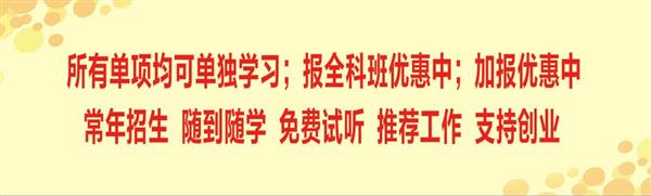 廊坊市宏大職業(yè)培訓(xùn)學(xué)校有哪些優(yōu)勢？