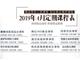 蘇州學(xué)烘焙-面包塌陷的原因有哪些？