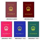 青島紫峰職業(yè)培訓學校（青島歐聯職業(yè)培訓學校）