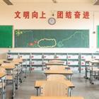 高中升學(xué)、中職